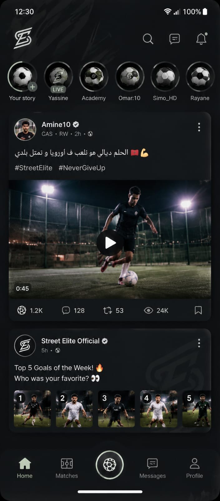 Street Elite app home feed